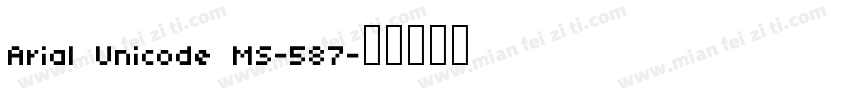 Arial Unicode MS-587字体转换